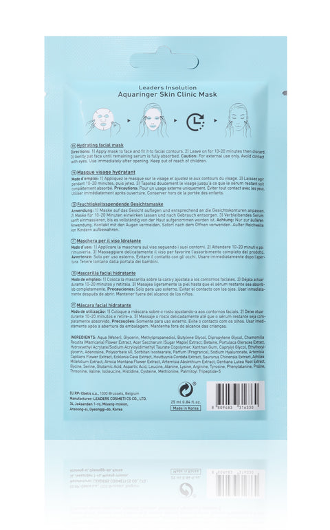 AQUARINGER SKIN CLINIC MASK