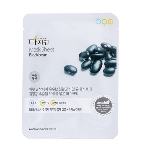 MASK SHEET BLACKBEANS