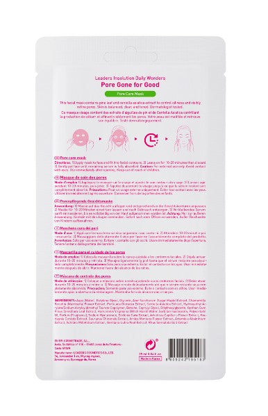 PORE GONE FOR GOOD PORE CARE MASK