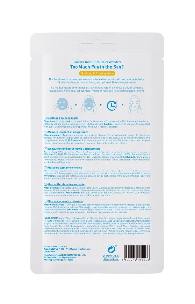 TOO MUCH FUN IN THE SUN? SOOTHING & CALMING MASK