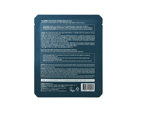 RICH MOIST SOOTHING SHEET MASK